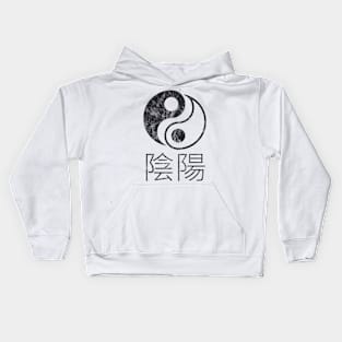 Yin and Yang Traditional Kids Hoodie